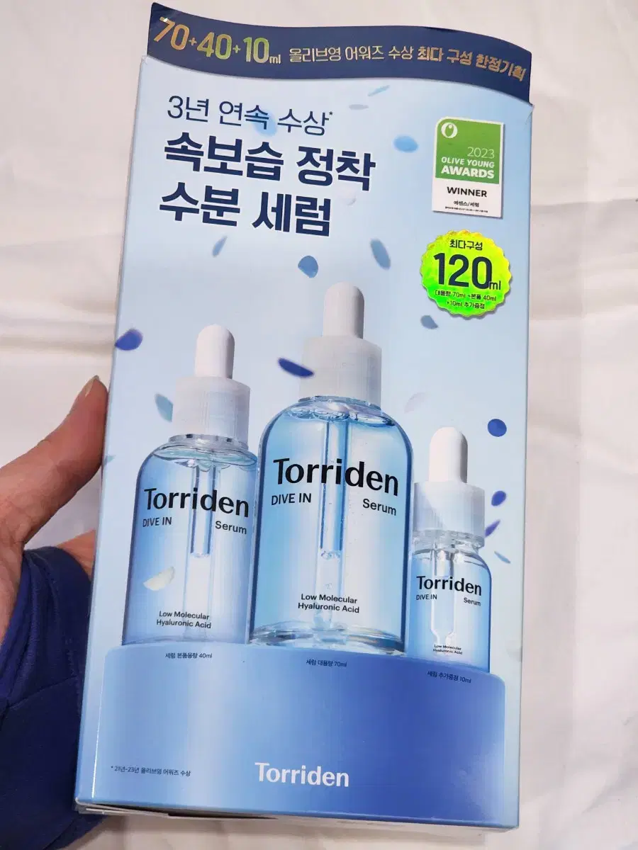 [새상품] 토리든 세럼 70+40+10ml