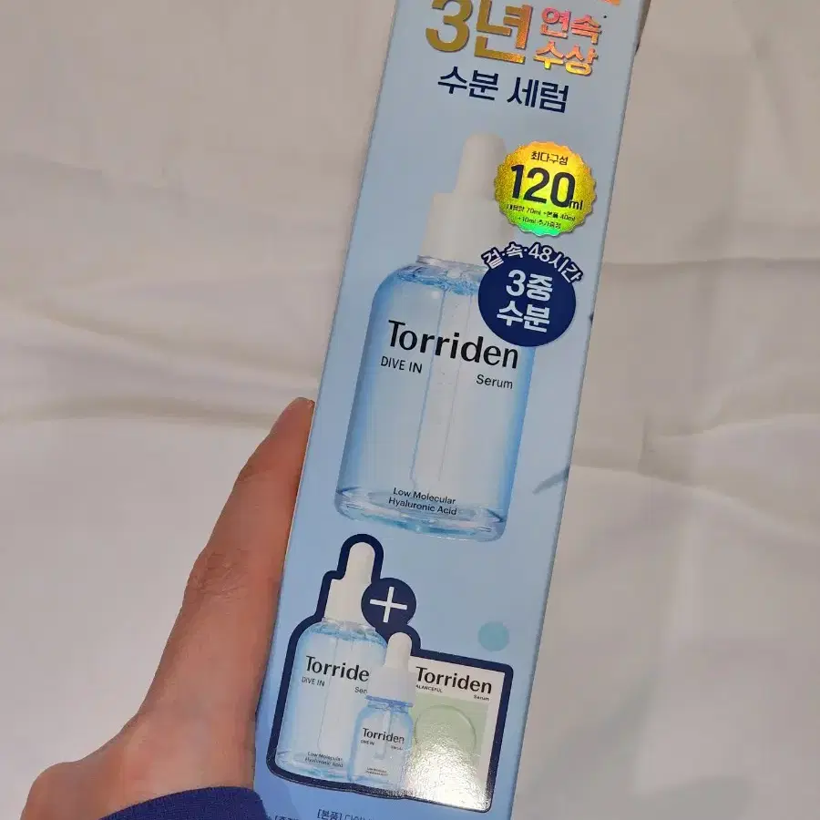 [새상품] 토리든 세럼 70+40+10ml