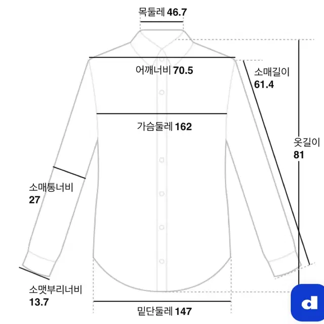 [50]준지 체크 오버핏 스냅 버튼 셔츠 - 베이지