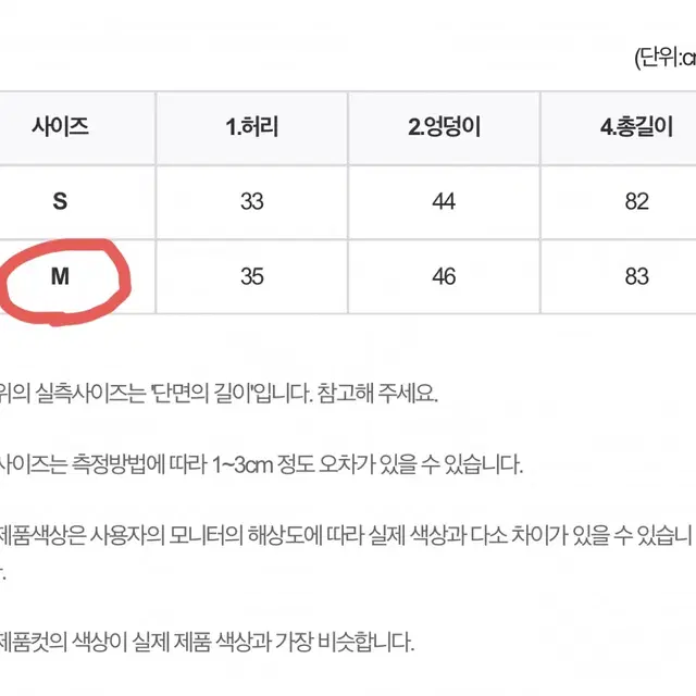 나이브실루엣 소피 모직 핀턱 주름 A라인 스커트 플리츠 스커트