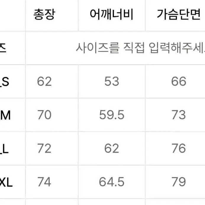 [새상품] 오리털 덕 다운 패딩nba 덩크 프로 점퍼 화이트 패딩(XL)