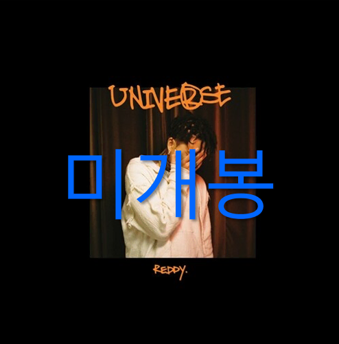 [미개봉] 레디 (Reddy) - Universe (CD)