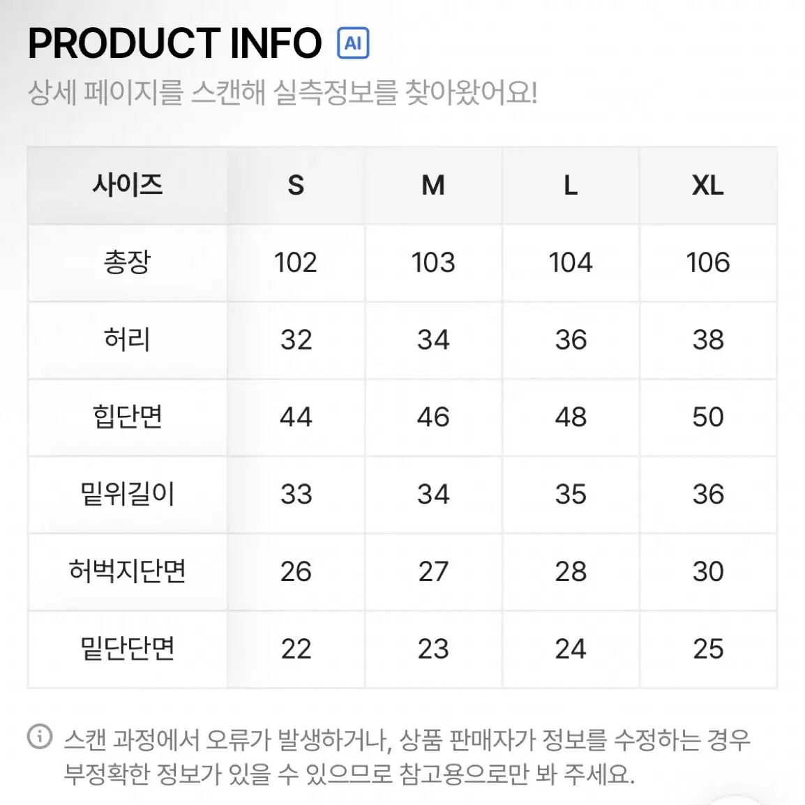 시넌 로우라이즈 팬츠 트윌 워크팬츠 네이비 S