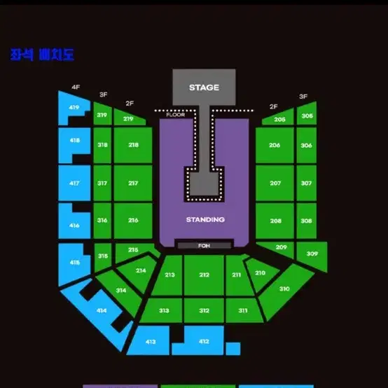 요네즈켄시 막콘 스탠딩2xx번대 +5