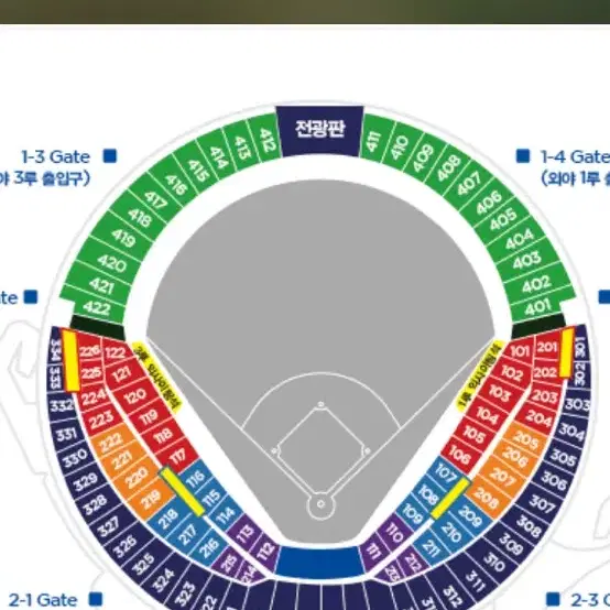 구해요) 플옵 3차전 2연석 구합니다 ㅠ ㅠ