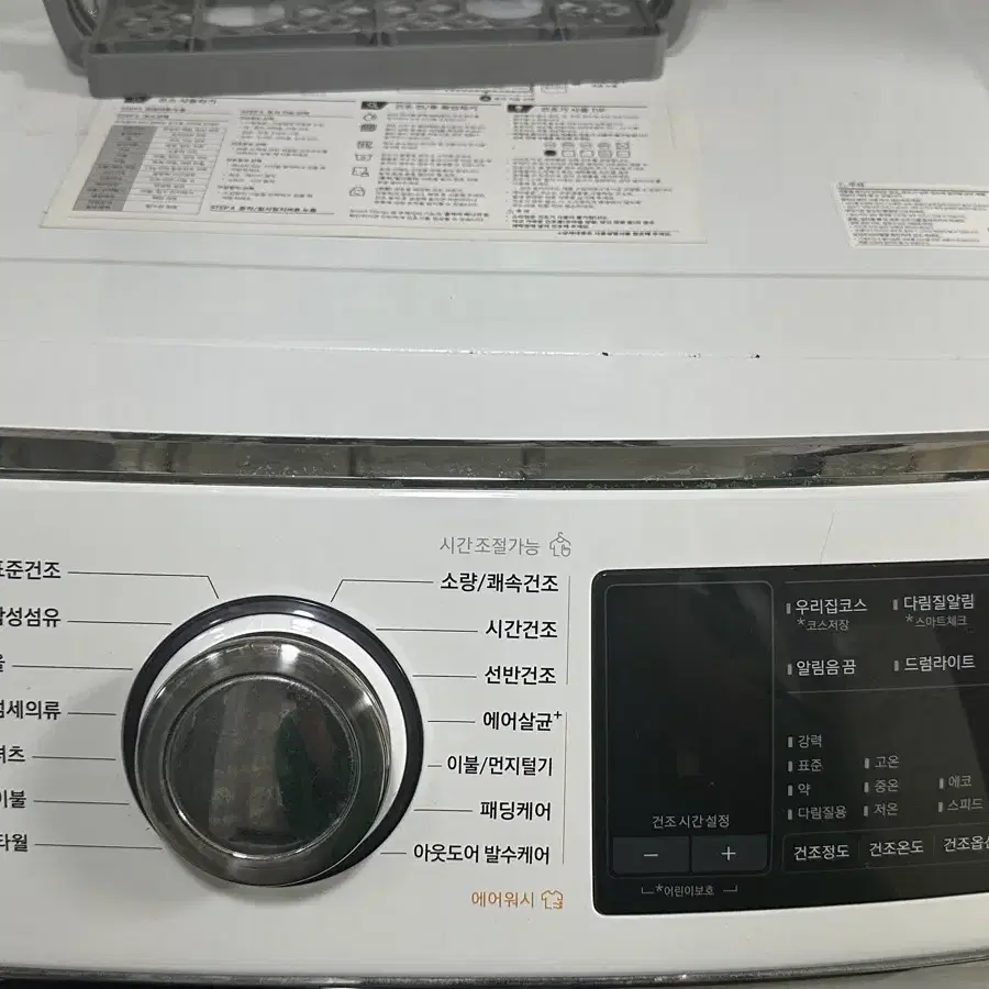 삼성전자 그랑데 DV16R8540KW 16kg팝니다!