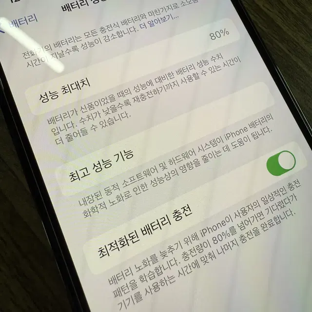 아이폰 13 pro 128gb 시에라블루