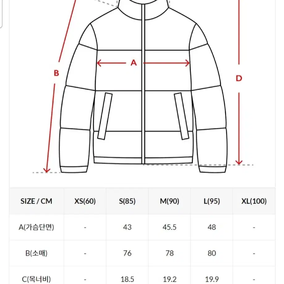 [스파이더] 러닝 프로웹 씬 다운 자켓 패딩