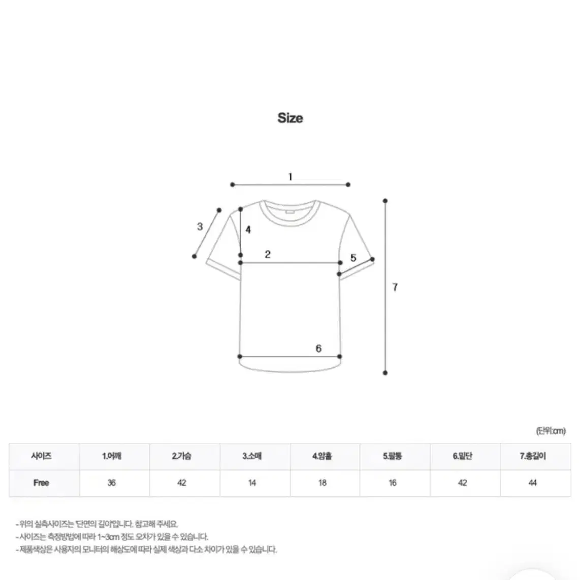 새거 에이블리 무센트 스몰 로고 크롭 반팔티셔츠 블랙