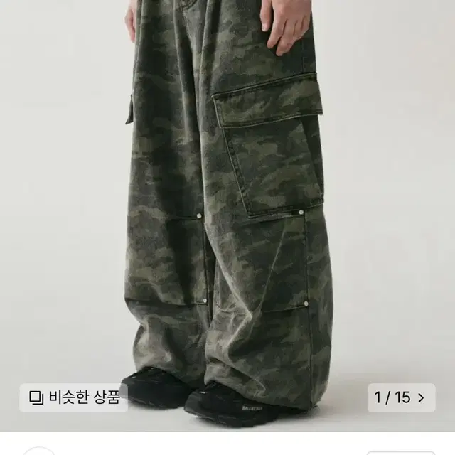 어반드레스 카모 바지 Side Big Cargo Pants CAMO