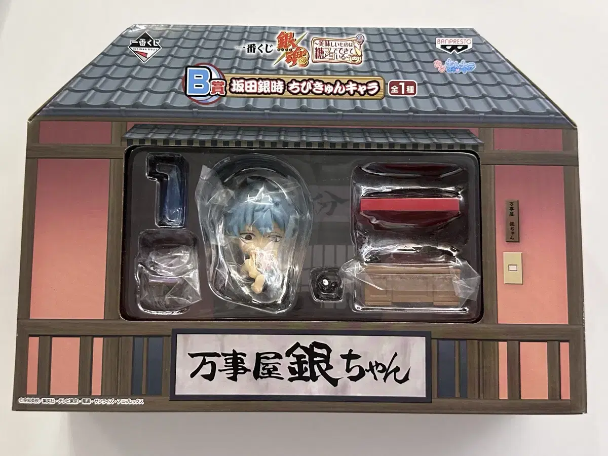 Gintoki Ichibankuji First Lottery Chibikyung Figures