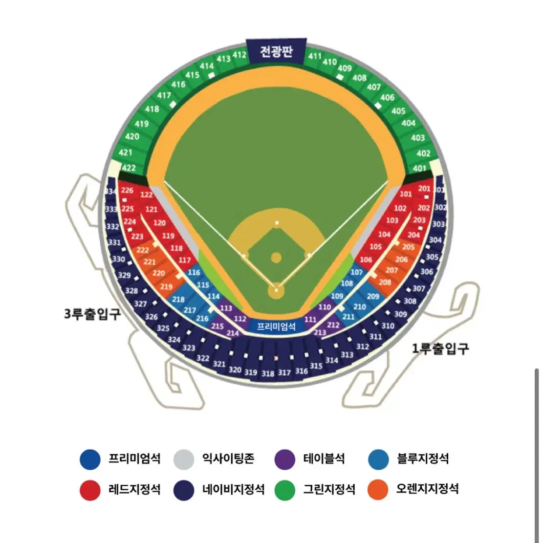 플레이오프 3차전 티켓 양도 받아요