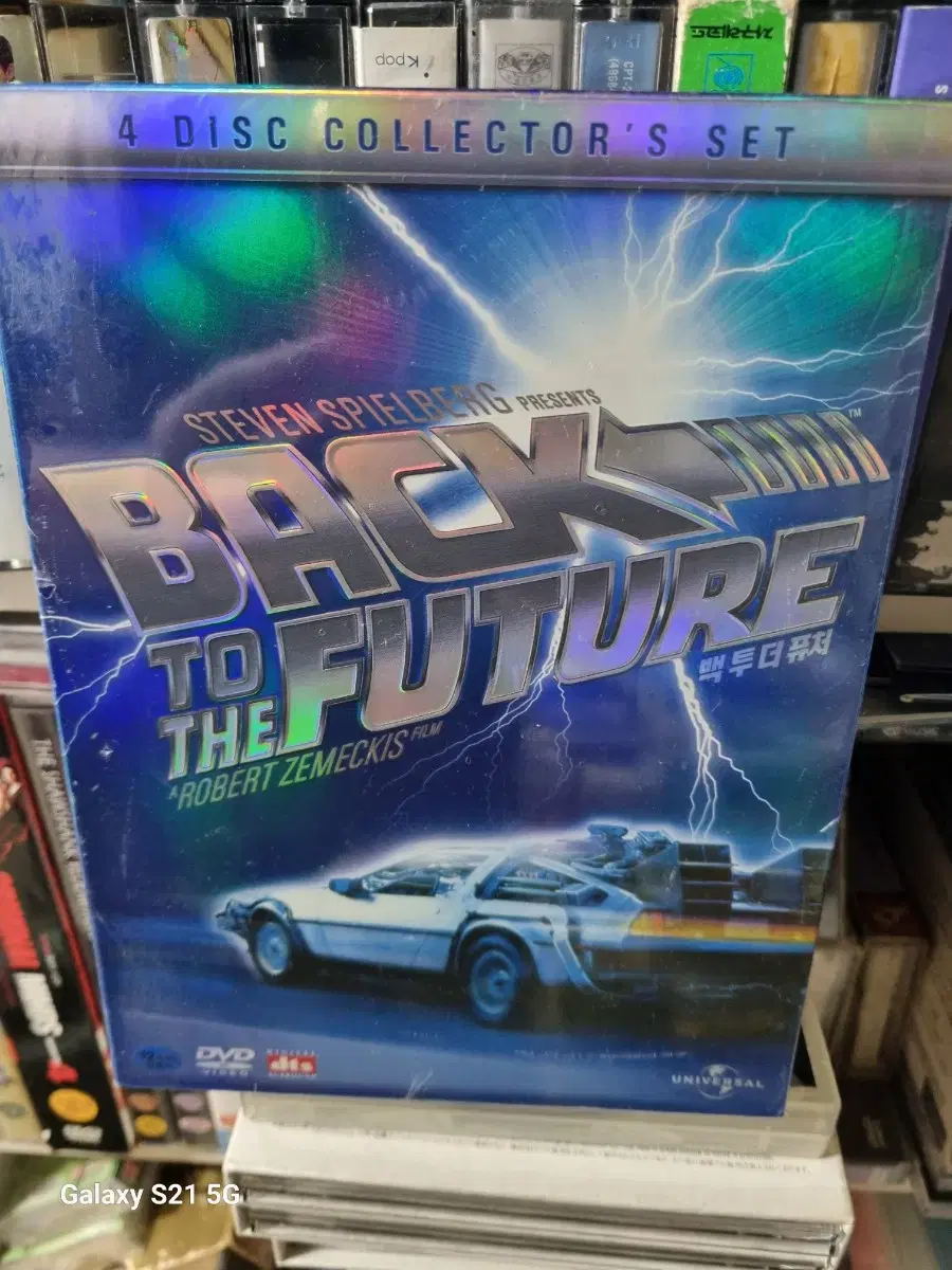 (DVD)Back to the Future limited edition unsealed