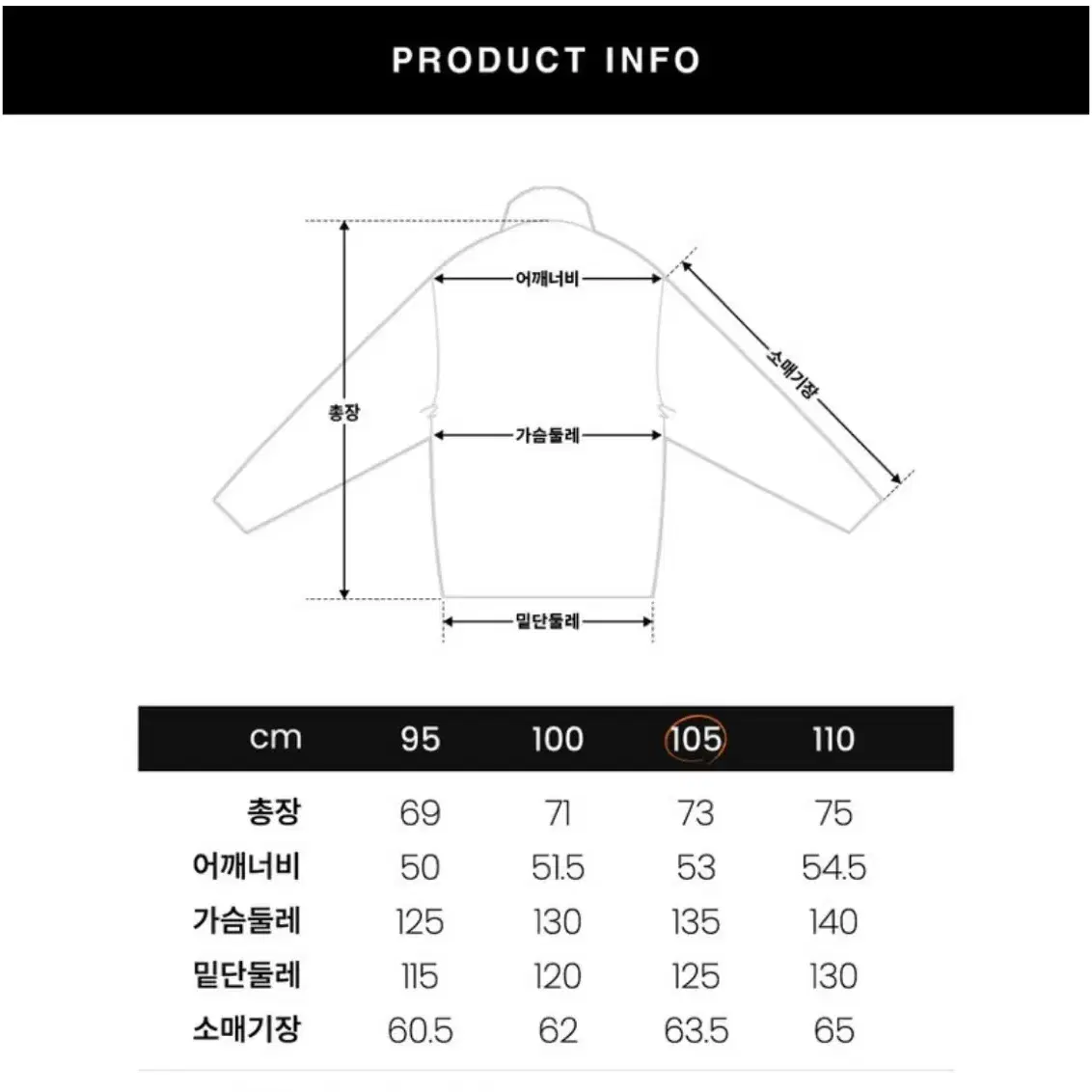 일꼬르소 나일론 화섬 셔켓 셔츠 자켓 95 사이즈 세미오버