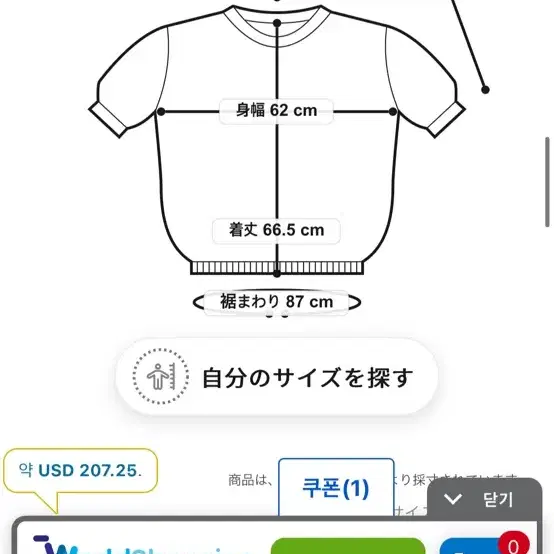 <새상품>아티세션 터틀넥 블루 찬매합니다 39만원제품