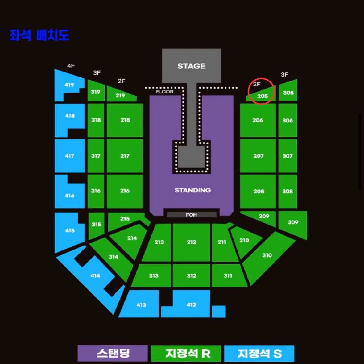 (장당 30만원)요네즈켄시 콘서트 내한 2연석 양도