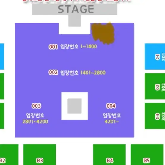 섹후땡 시애렛 시가렛 애프터 내한 콘서트 섹스 스탠딩 양도