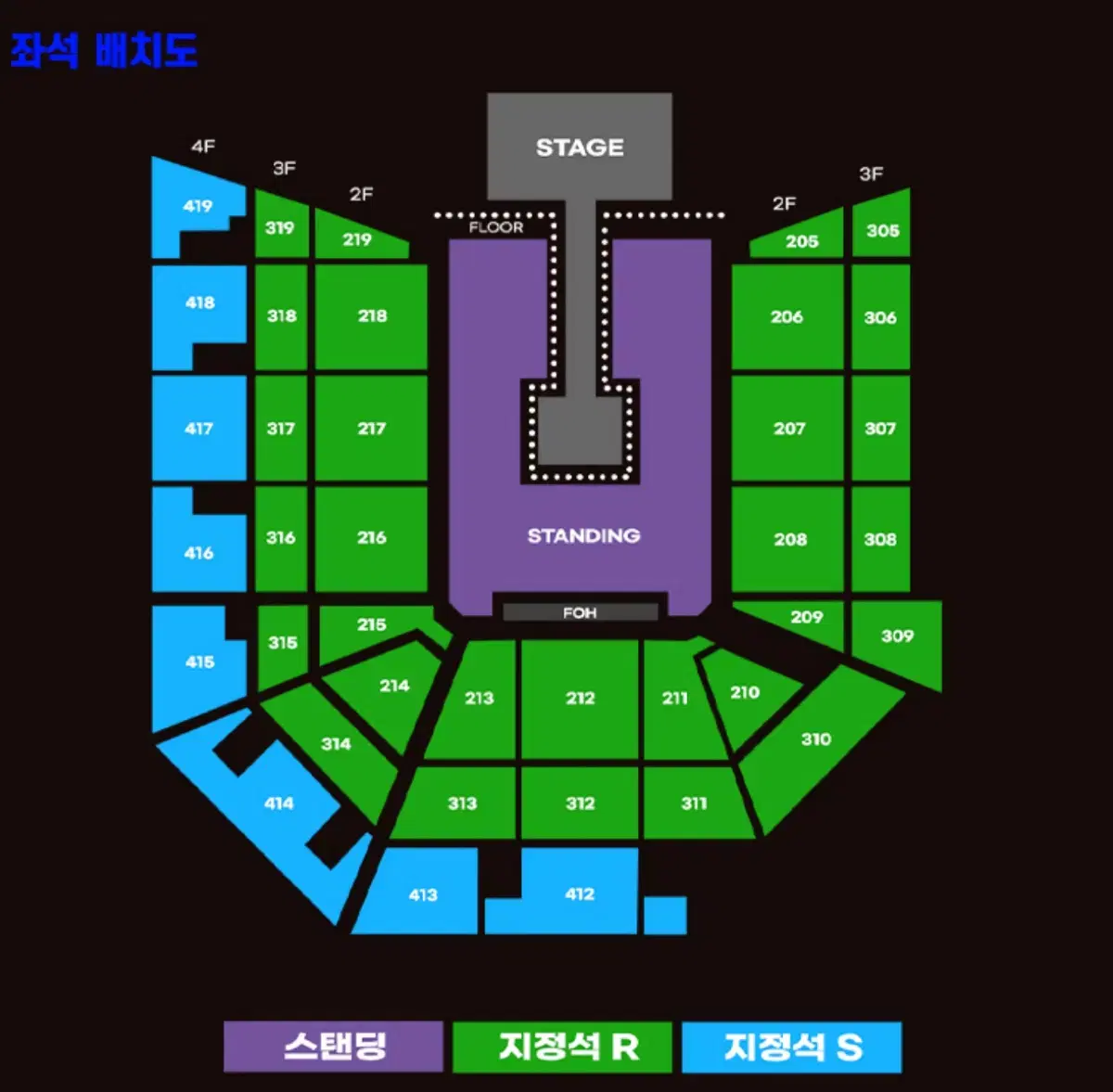 요네즈 켄시 내한 콘서트 양도