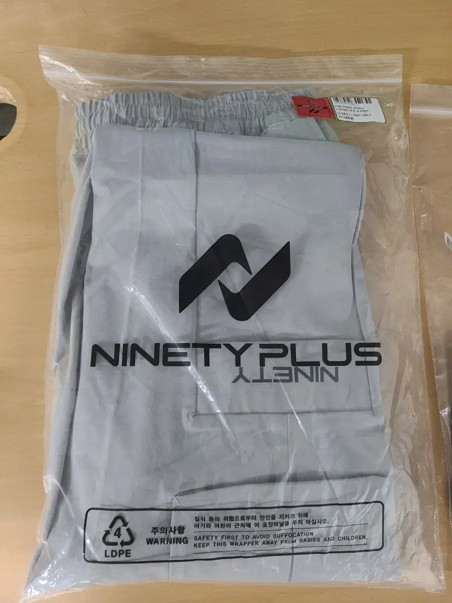 NineTyPlus Nylon Cargo Jogger L