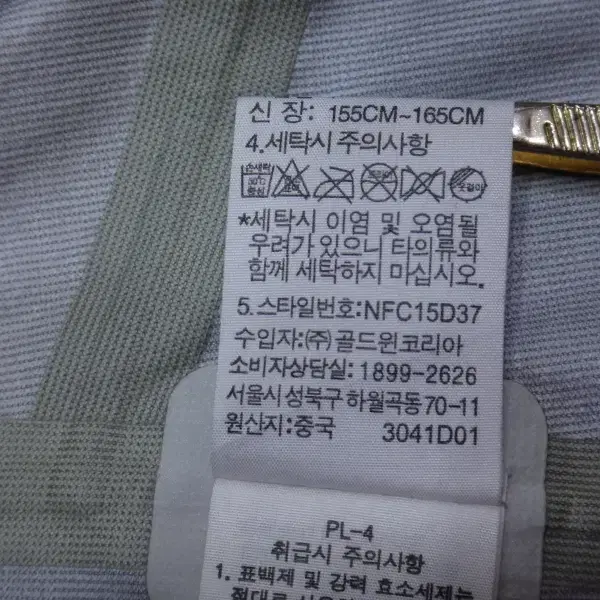 (85/M) 노스페이스 서밋 하이벤트알파 기능성 자켓