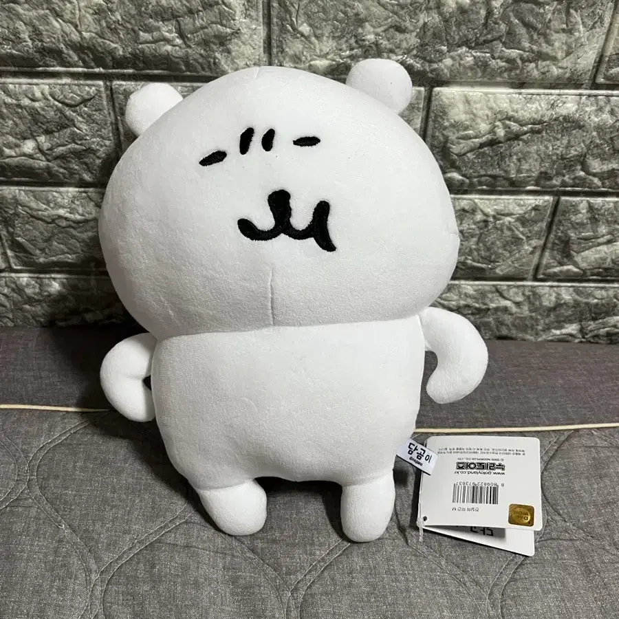 담곰이 인형