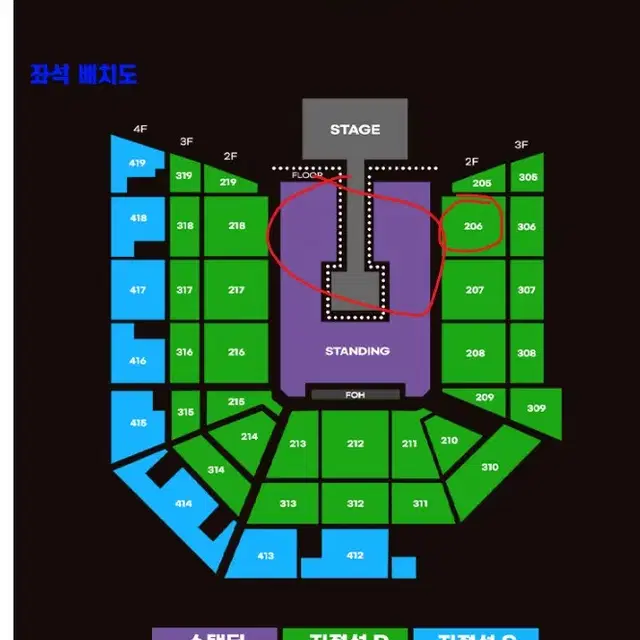 요네즈켄시 일요일 스탠딩, 2층 지정석 연석 양도합니다