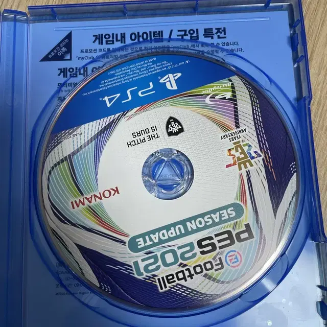 ps4 pes2021