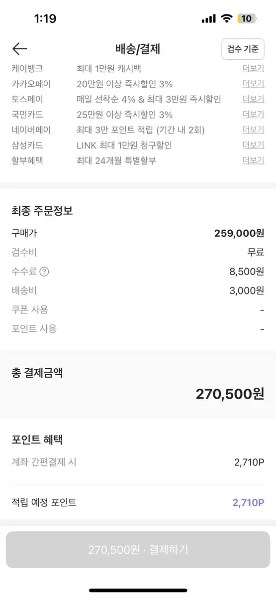 바이레도 발다프리크 오드퍼퓸 100ml