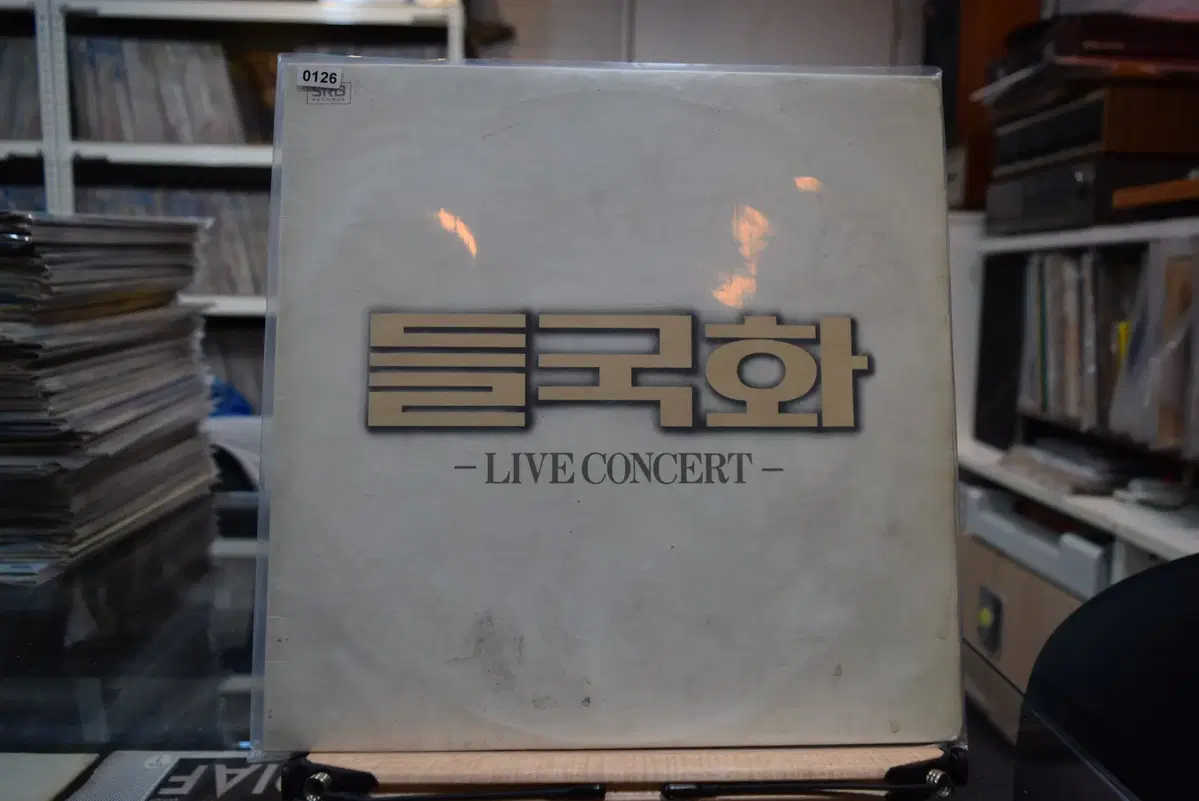 들국화 라이브콘서트 2LP 민트 :  그것만이 내세상