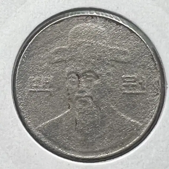 2002년 100원 (소전에러)