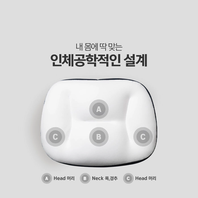 [무배/고급형/신제품] 무중력 세탁 경추 목 베개 /꿀잠 수면 모찌 배게