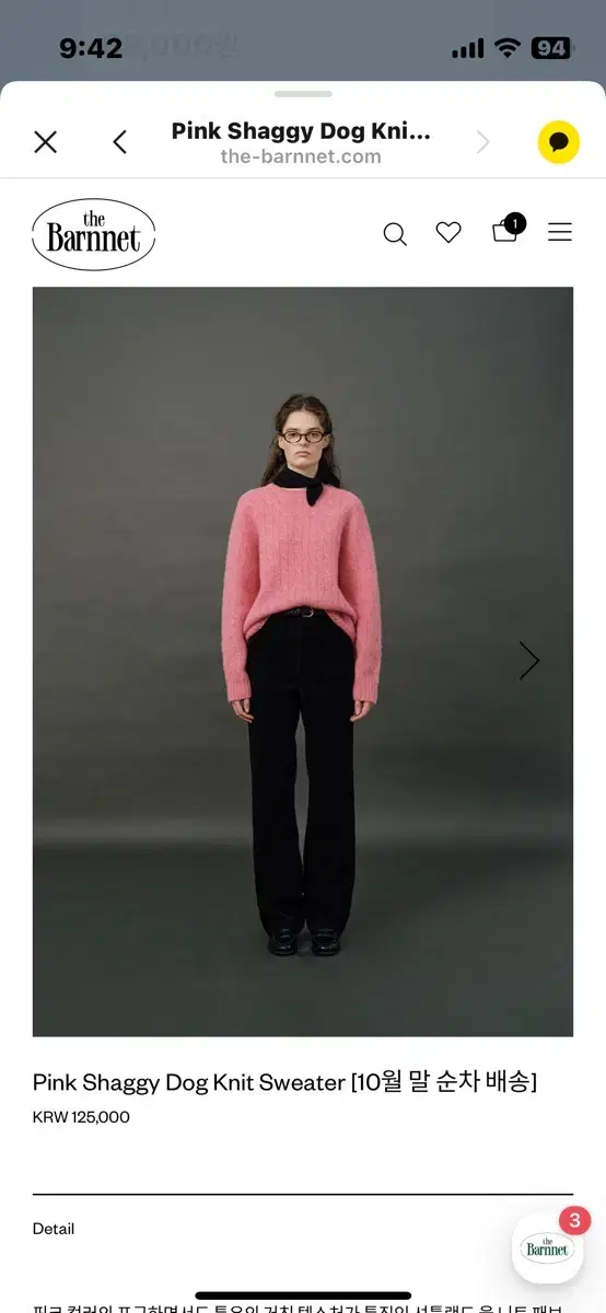 Durbarnet Pink Knit