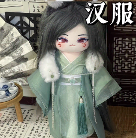 Somyi Doll Clothes 30cm Oriental Ancient Style Costume - Green