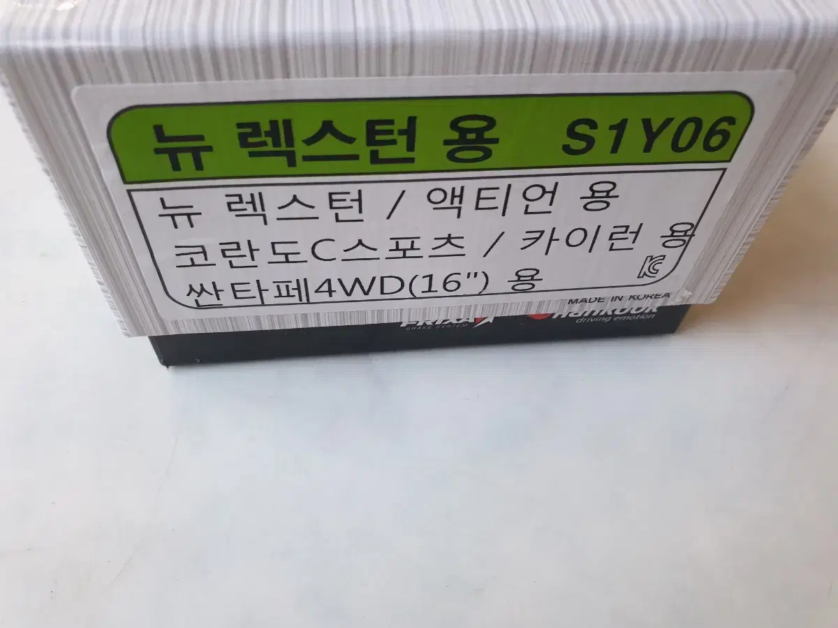 s1y06 브레이크패드 판매합니다