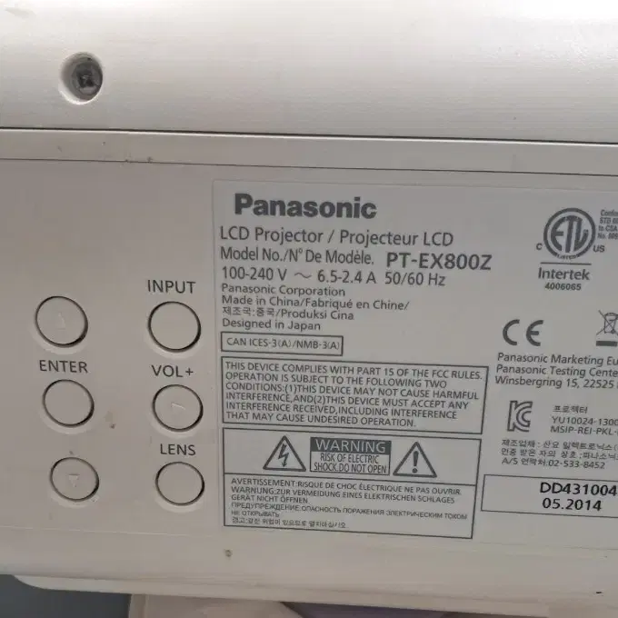 panasonic PT-EX800 XGA