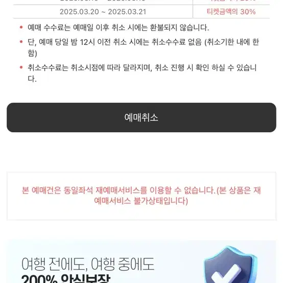 켄시 스탠딩 13xx 판매 +10만