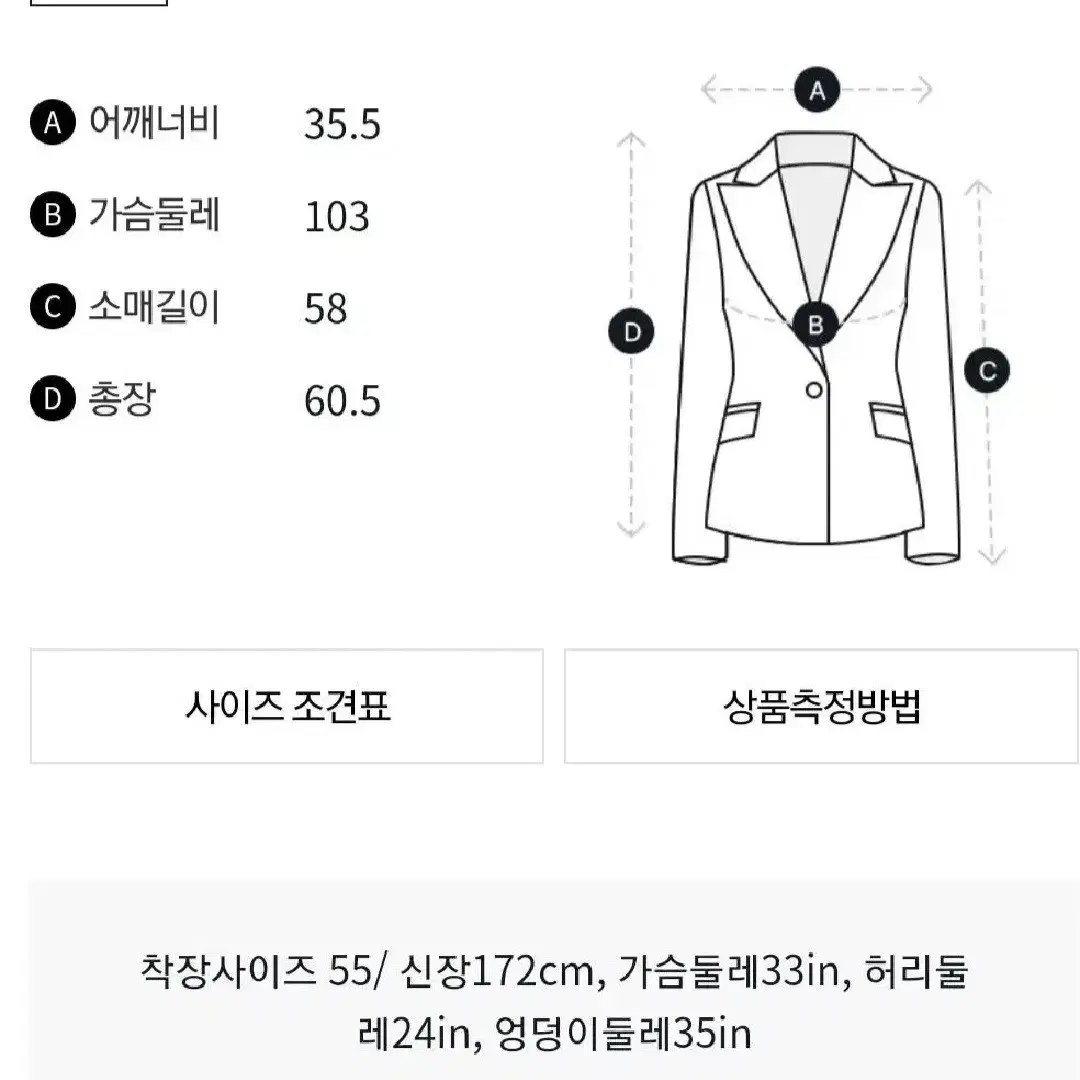 지컷 트위드자켓