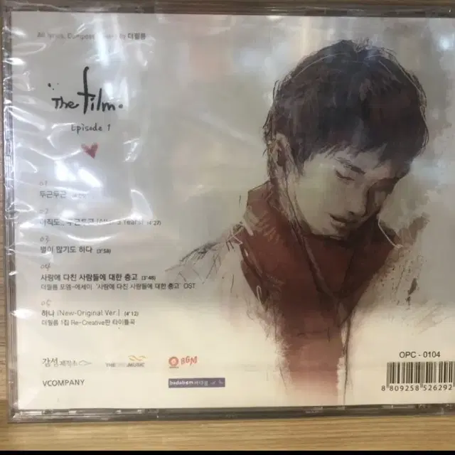 미개봉 CD / 이종섭외