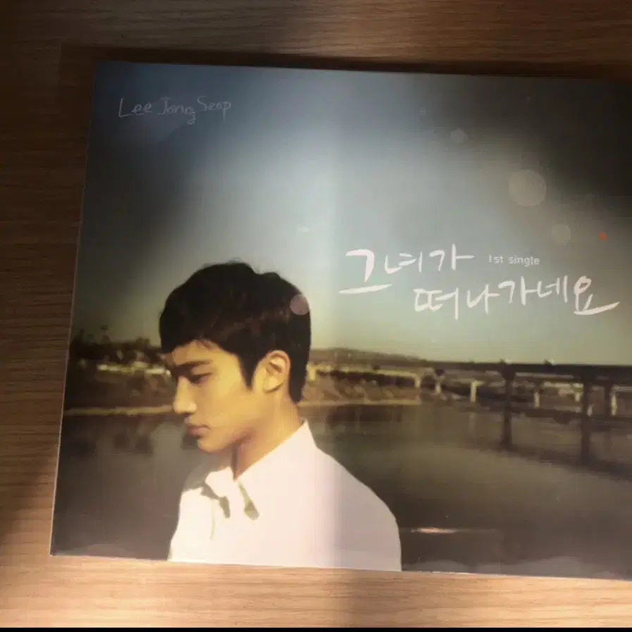 미개봉 CD / 이종섭외