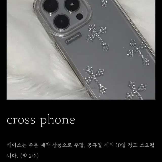 에이블 폰케이스 비즈 폰케이스 아이폰14pro 판매합니다