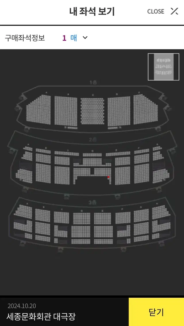 이적콘서트 10/20 막공 2층 S석 1석