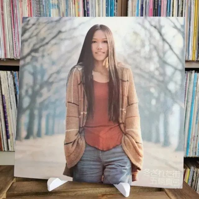 Mayumi Itsuwa- Live Wintry Street 라이브 LP