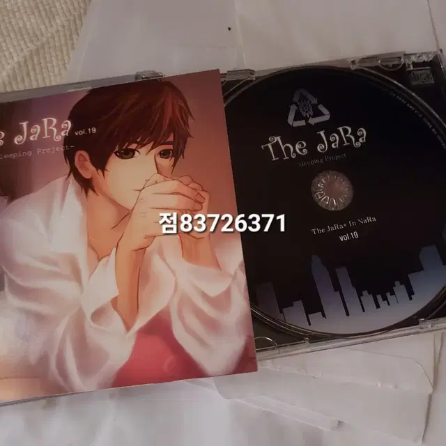 더 자라 The JARA vol.19 엄상현