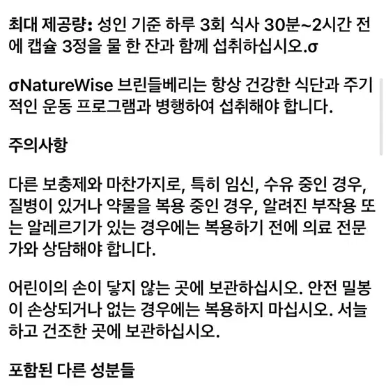 가르시니아 미개봉새제품