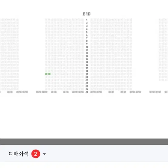 전북현대vs 대전 E 센터 통로석 2역석 판매