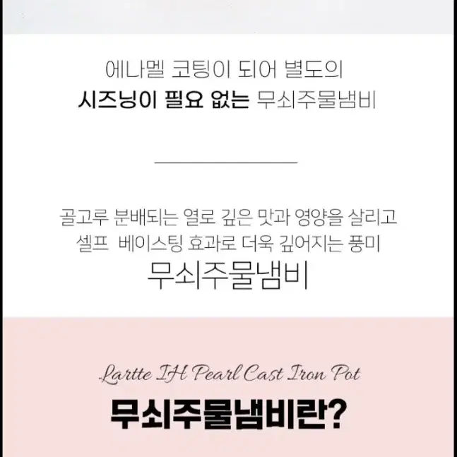 강추)IH 무쇠주물냄비 웍3종최저328000판매199000