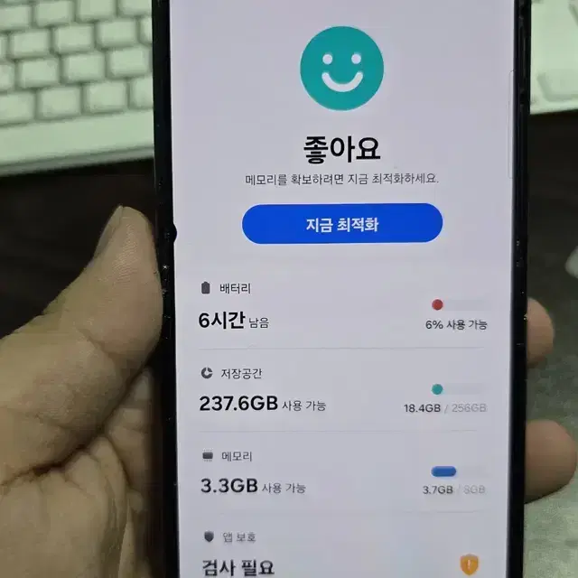 갤럭시z플립5 256 판매합니다