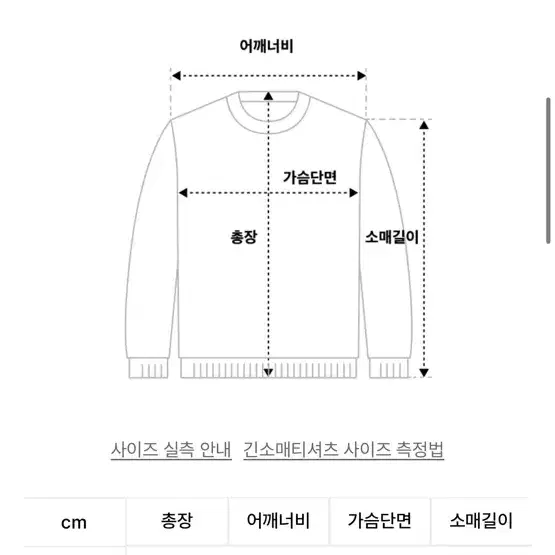 13 month 메쉬 사이드 슬릿 니트 탑