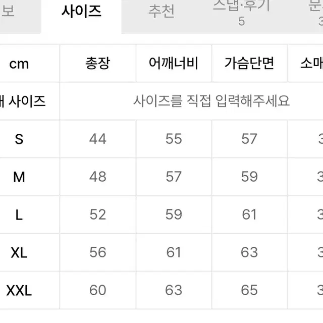 더도넛클럽 안감뽀글이점퍼 XXL