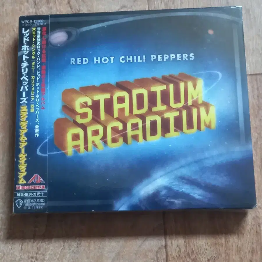 red hot chili peppers 2cd 일본반 시디